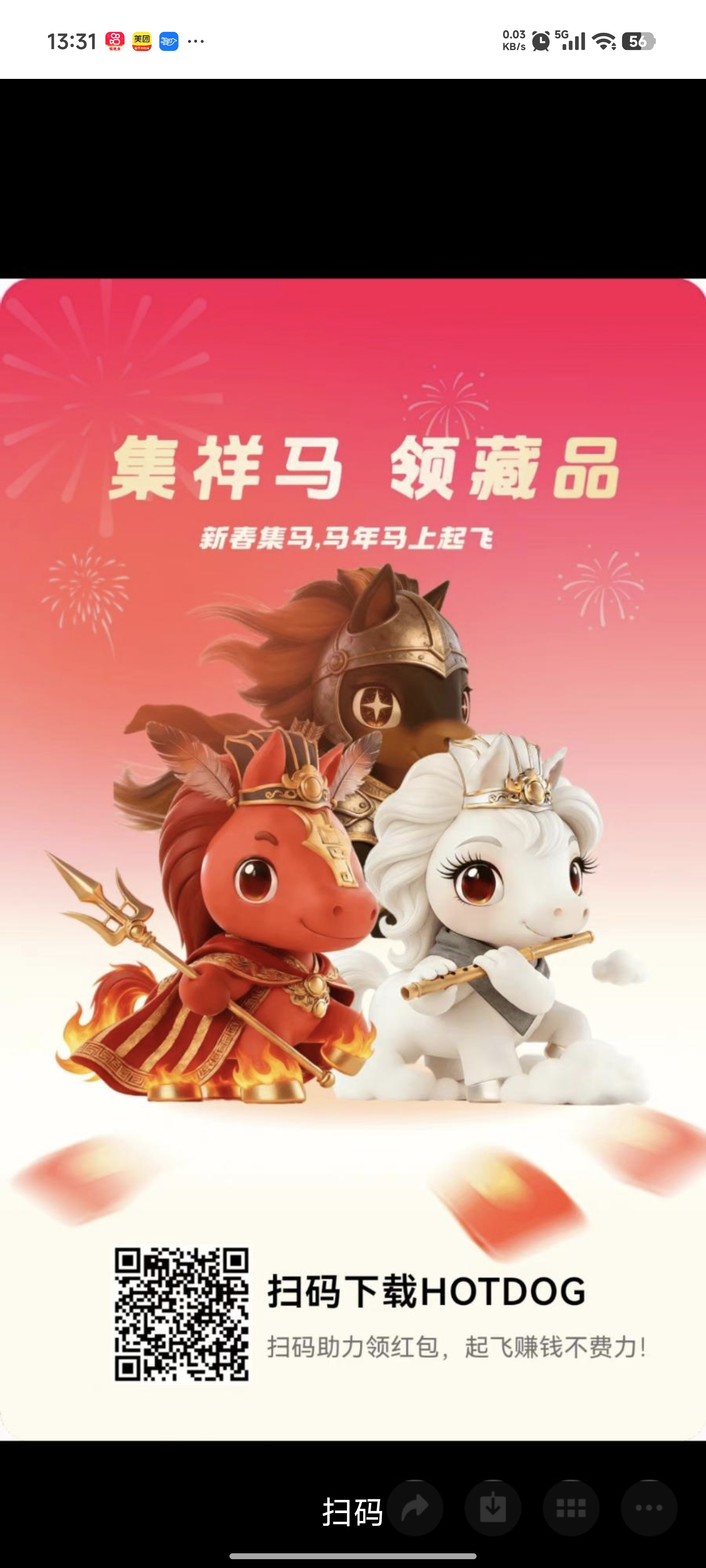 一见我就笑