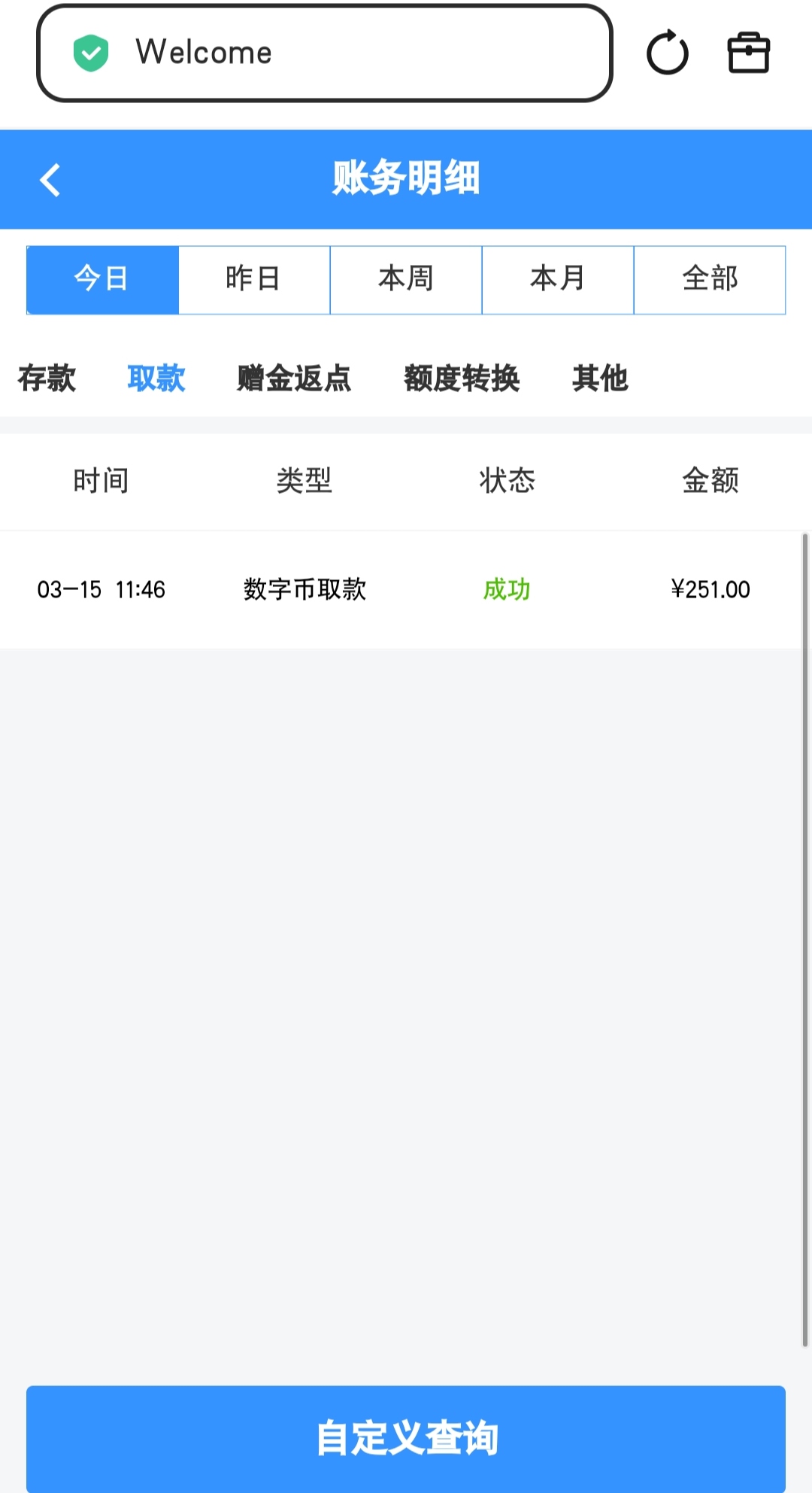 IMG_20260315_131304.jpg