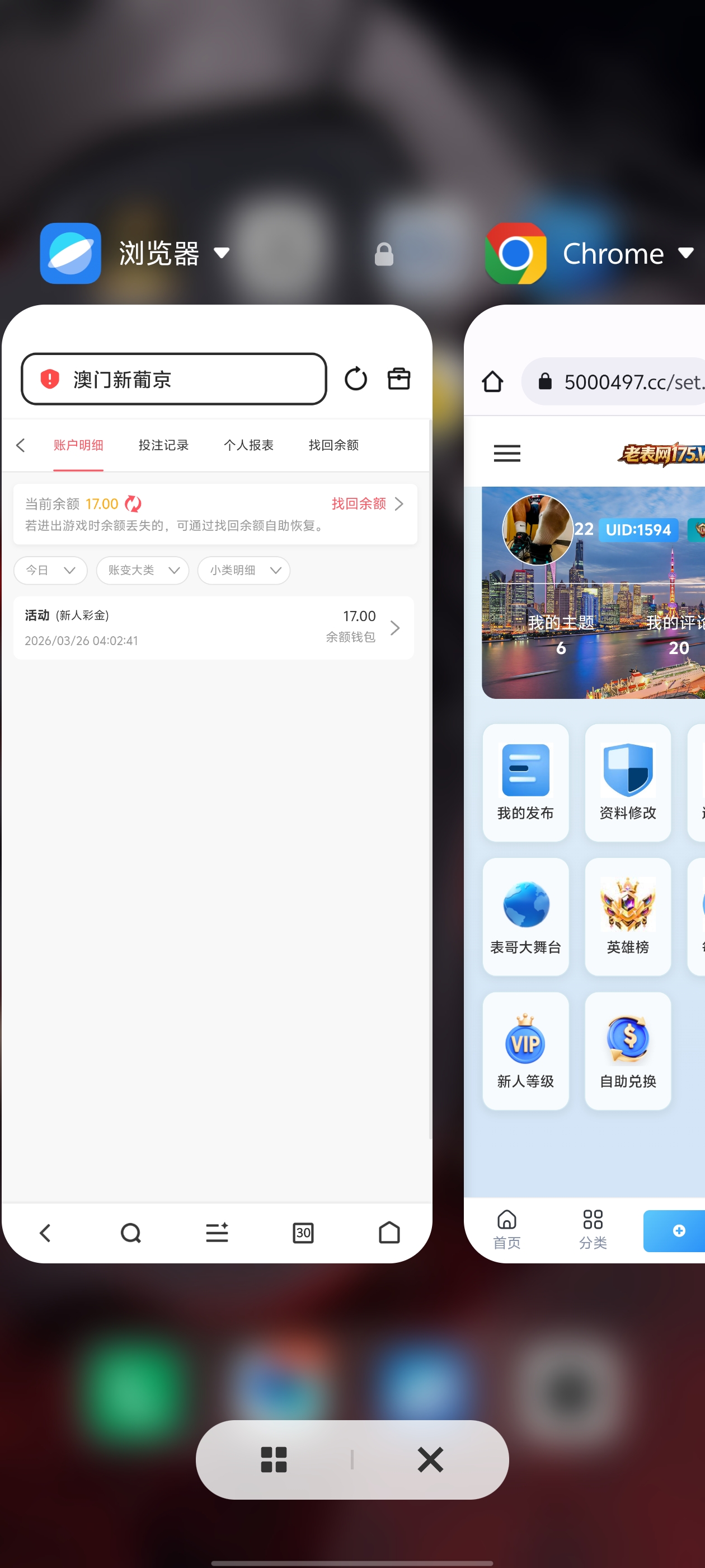 Screenshot_20260326_040413.jpg