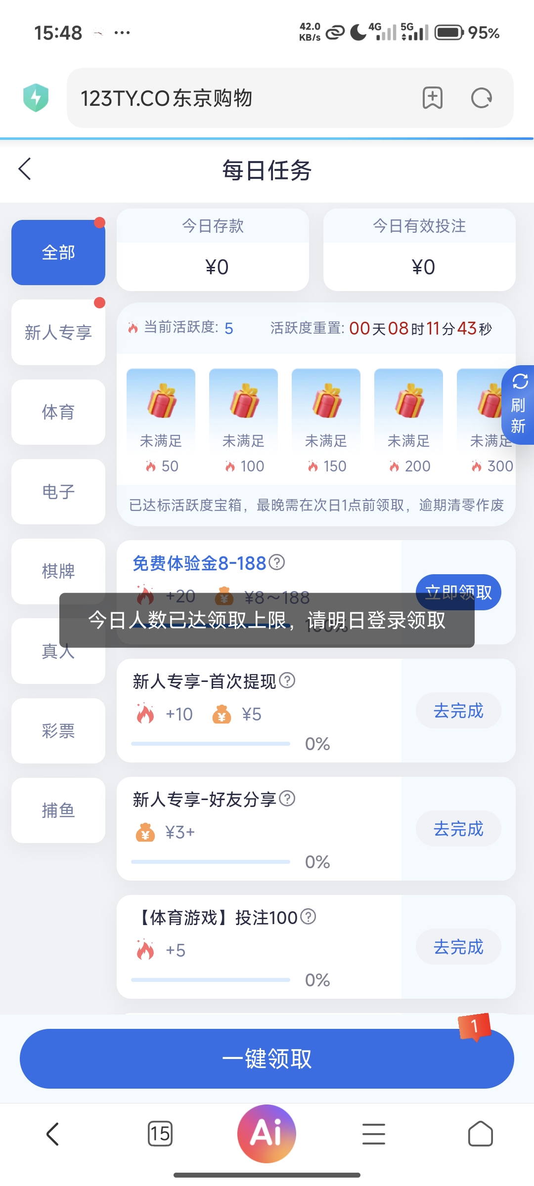 1000052580.jpg