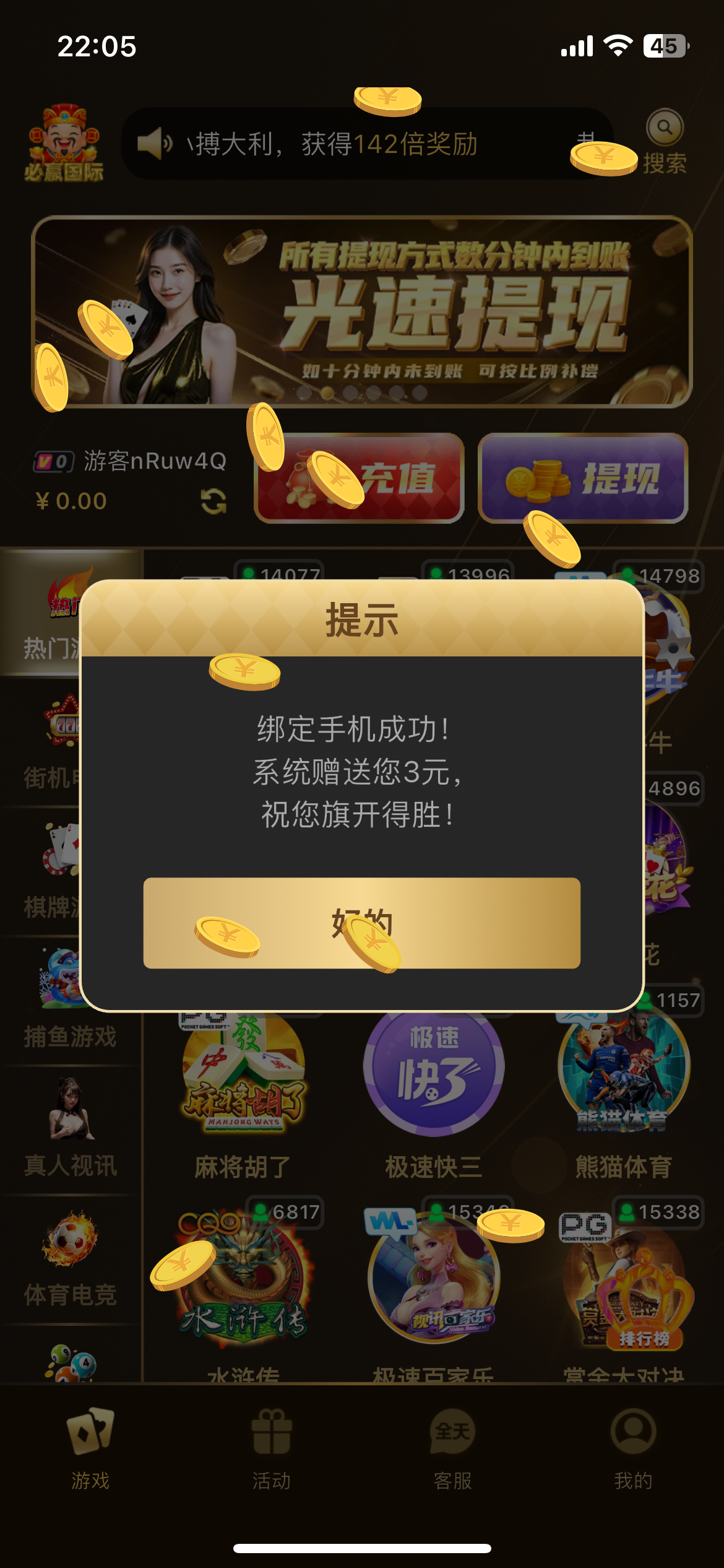 IMG_0412.png
