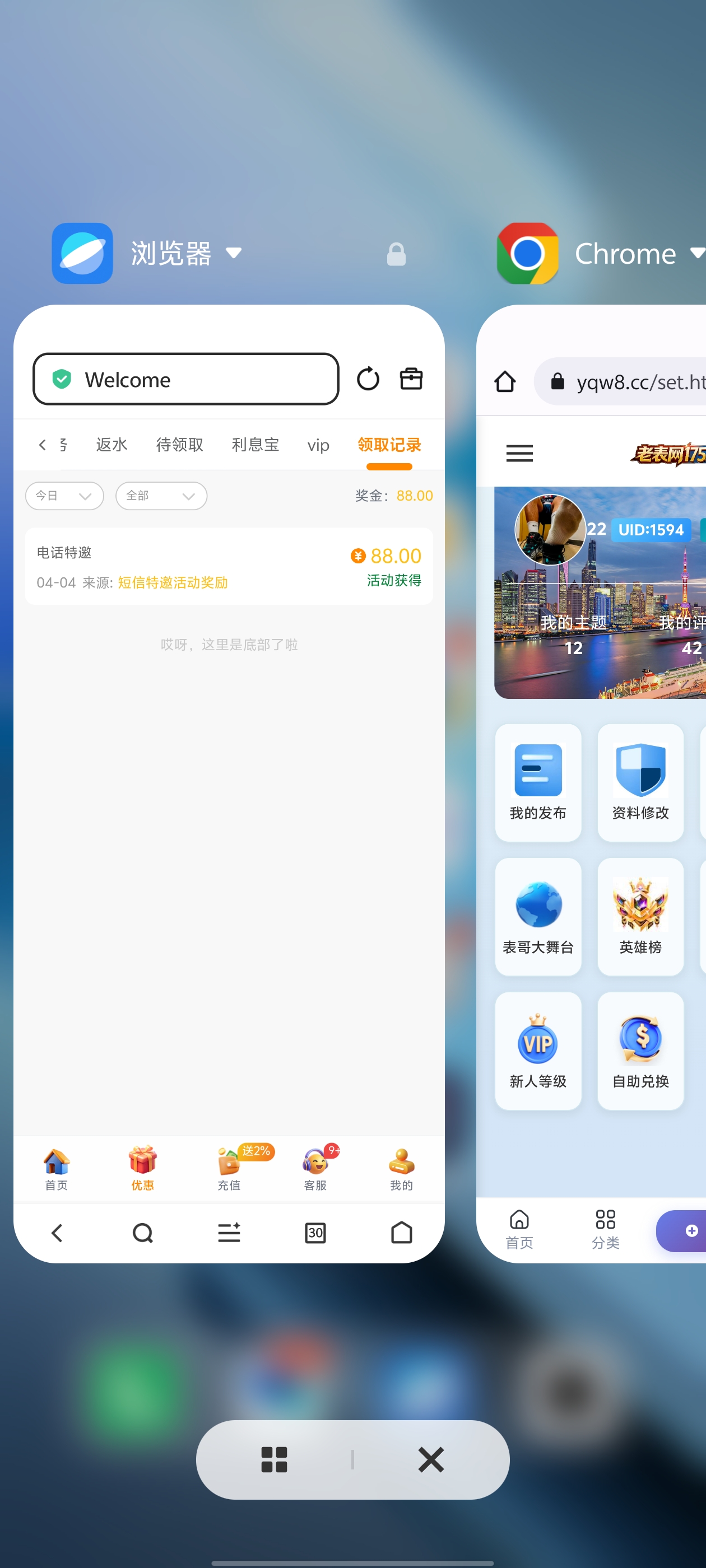Screenshot_20260404_084410.jpg