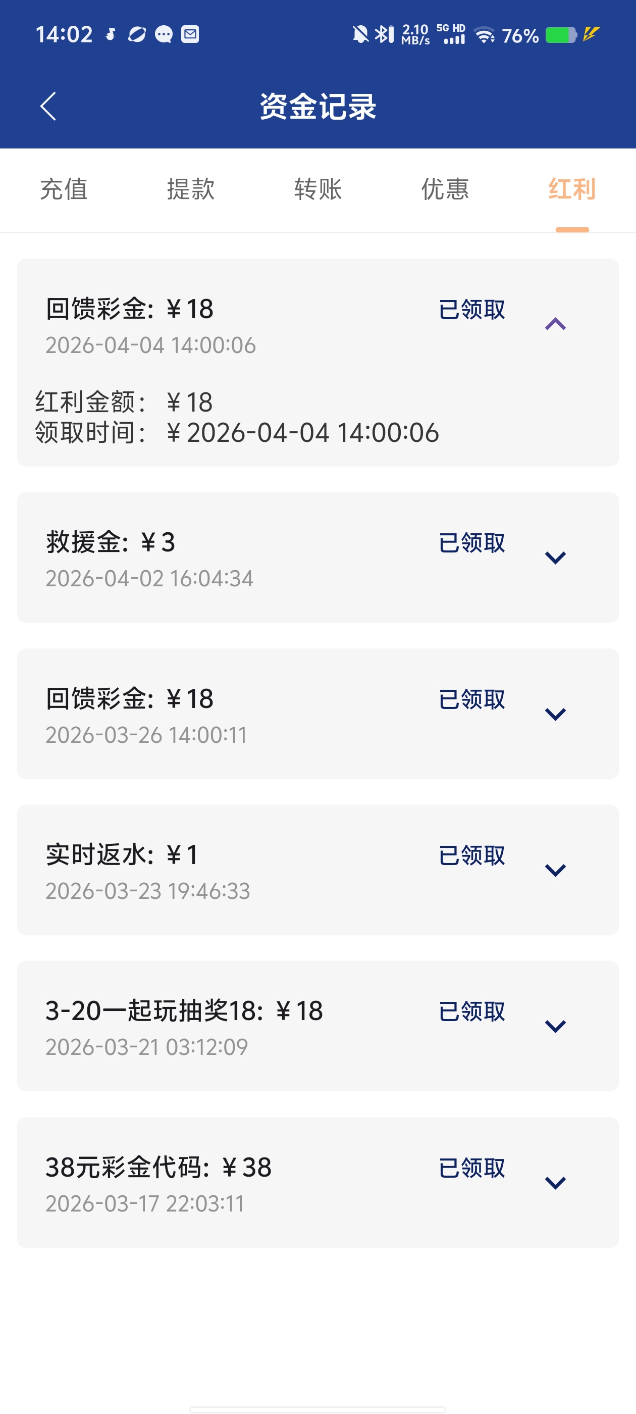Screenshot_20260404_140207.jpg