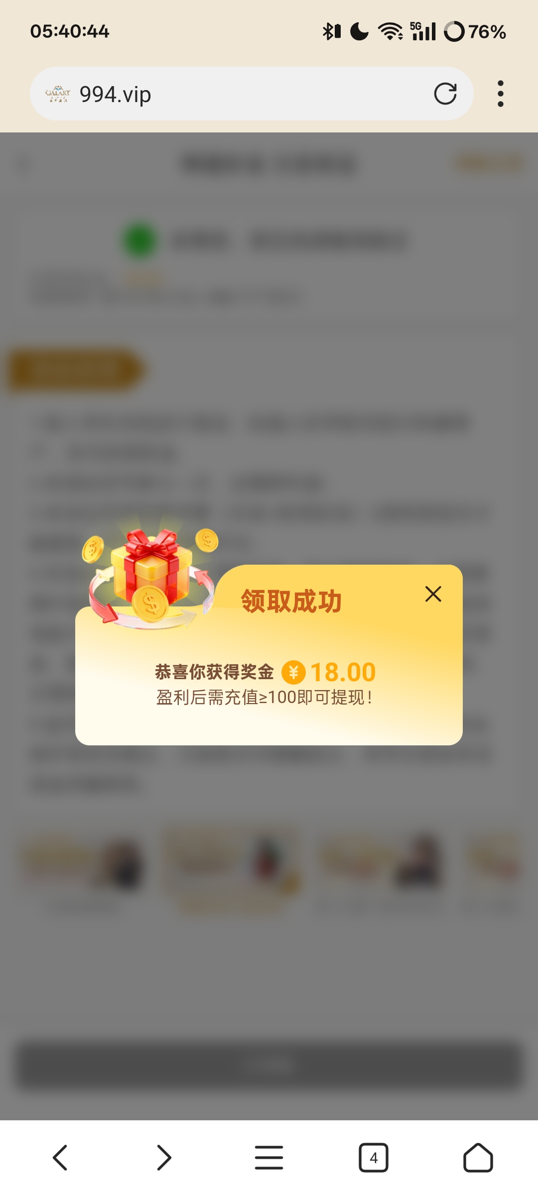 1000005716.jpg