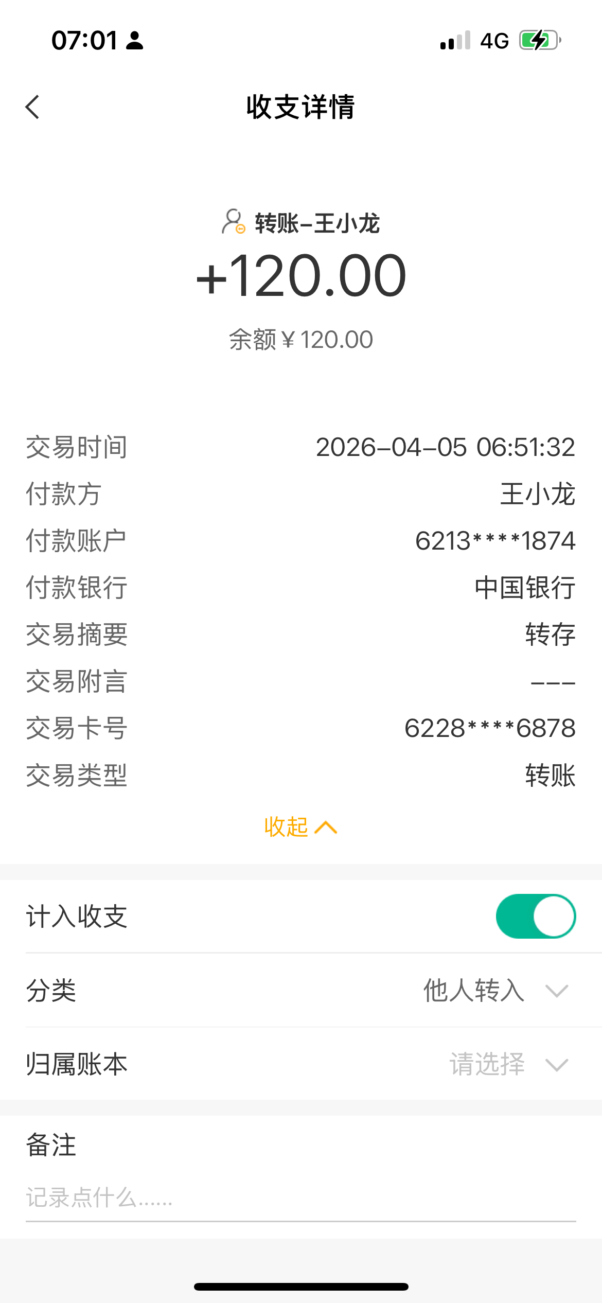 IMG_7176.png