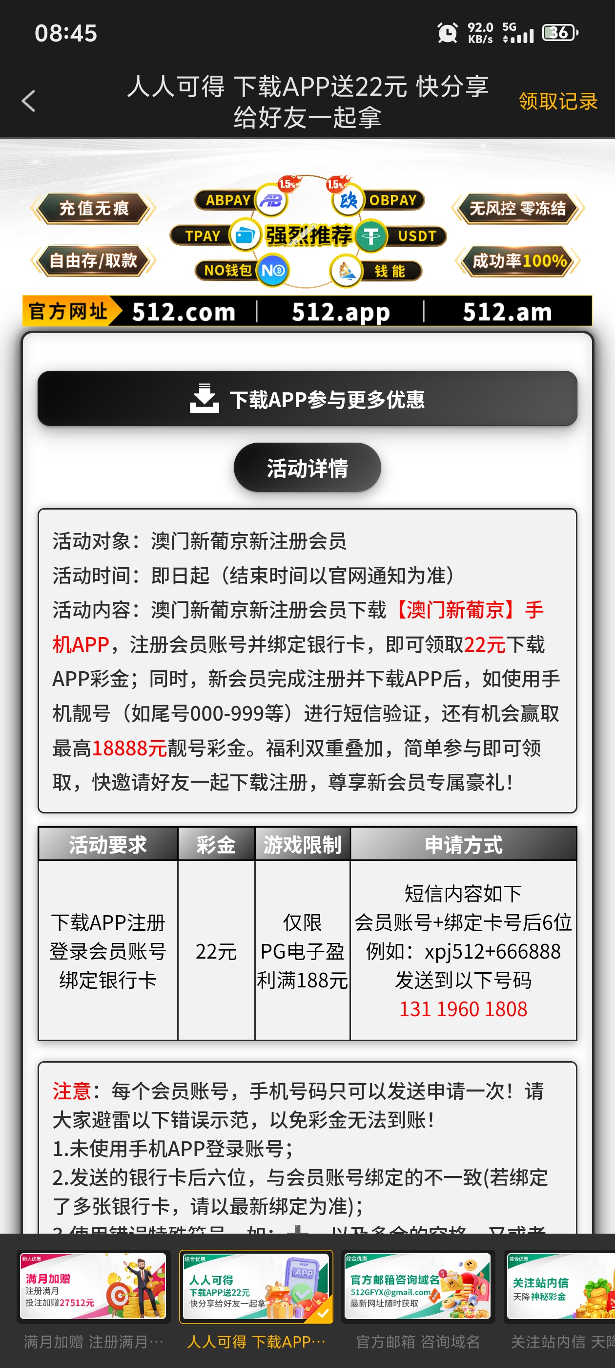 Screenshot_20260406_084549.jpg