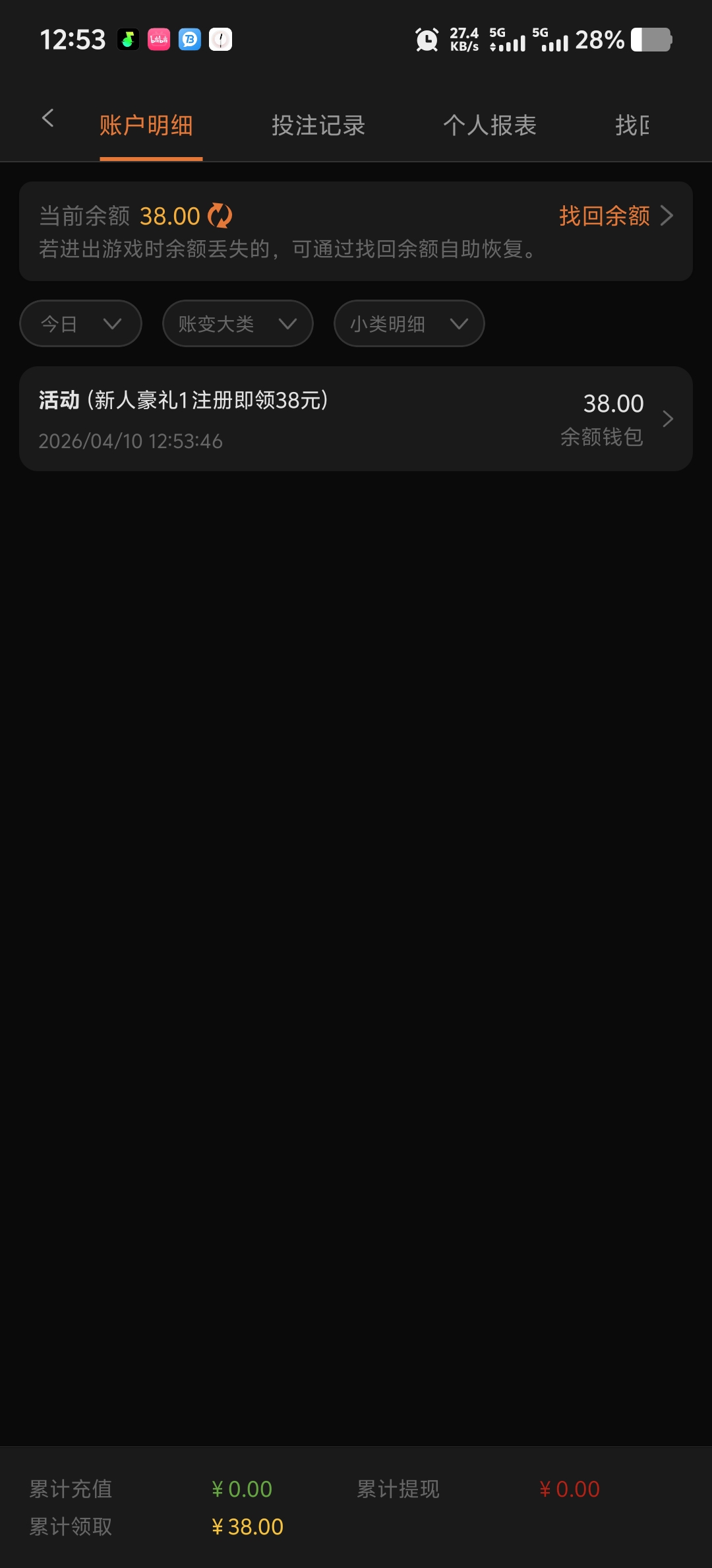 Screenshot_20260410_125354.jpg