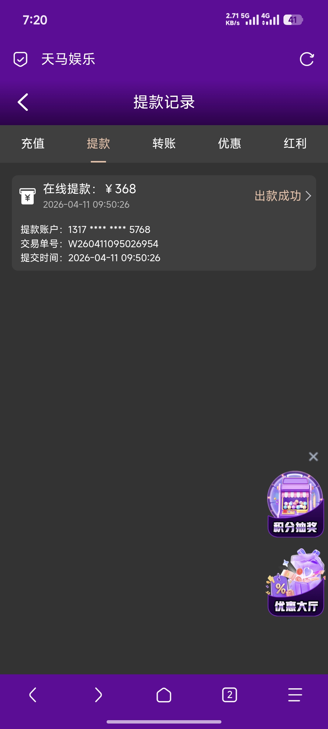 1000030173.jpg
