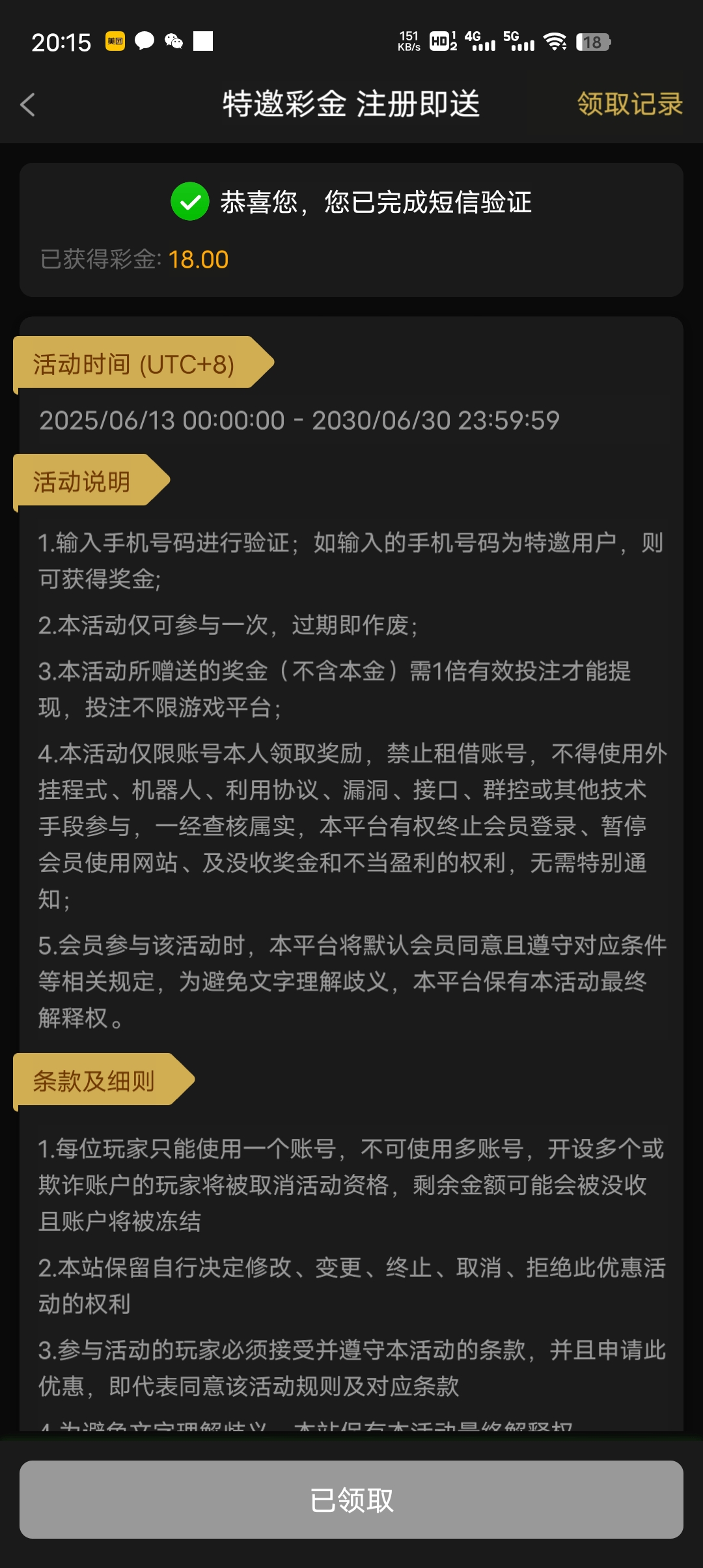 ea3fcb50e89e79ac1e33dabc198d8e6d66844d5116f368ba795ab76648ea80a8.0.JPEG
