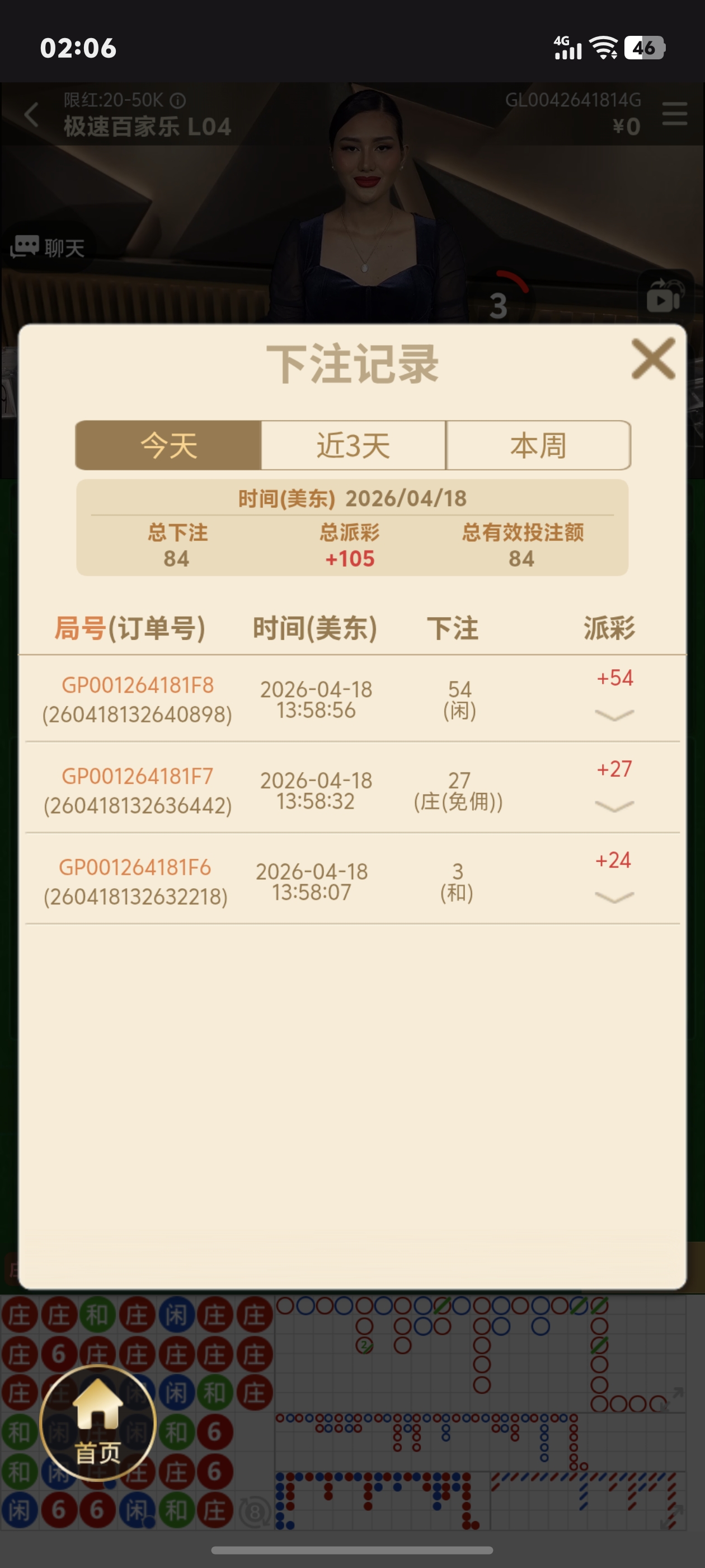 Screenshot_20260419_020620.jpg