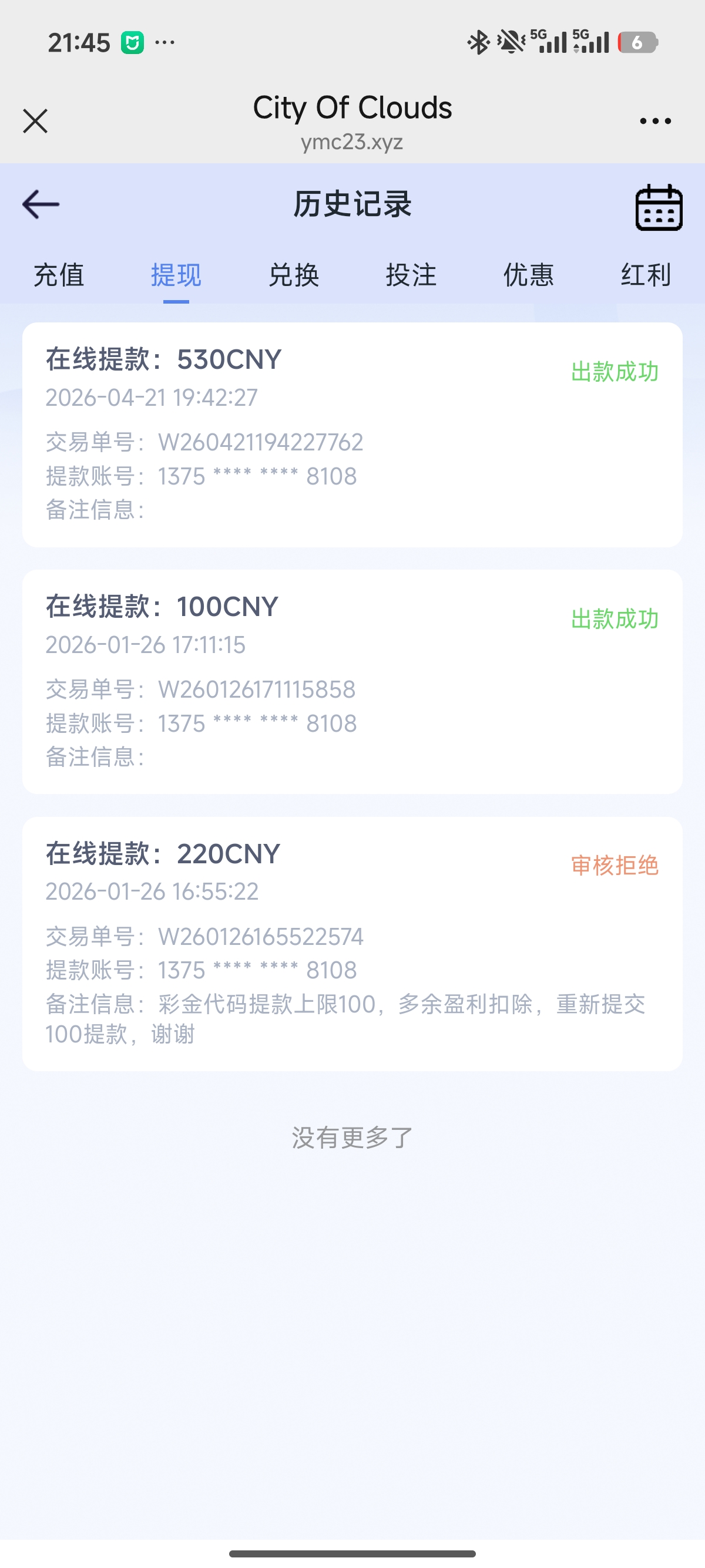 Screenshot_2026-04-21-21-45-22-966_com.tencent.mm.jpg