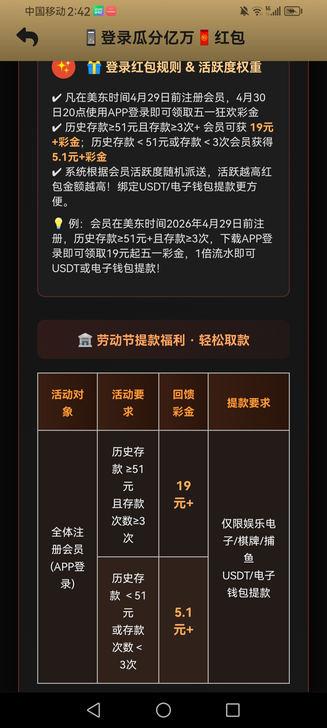 Screenshot_20260430_144259_com.vx.asa.jpg